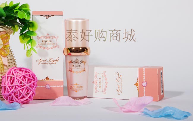 泰国bejewel祛斑精华
