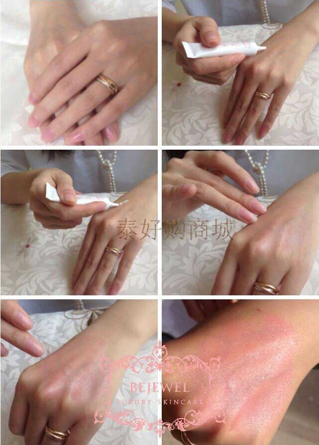 bejewel嫩红素