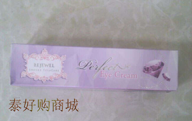 泰国bejewel眼霜
