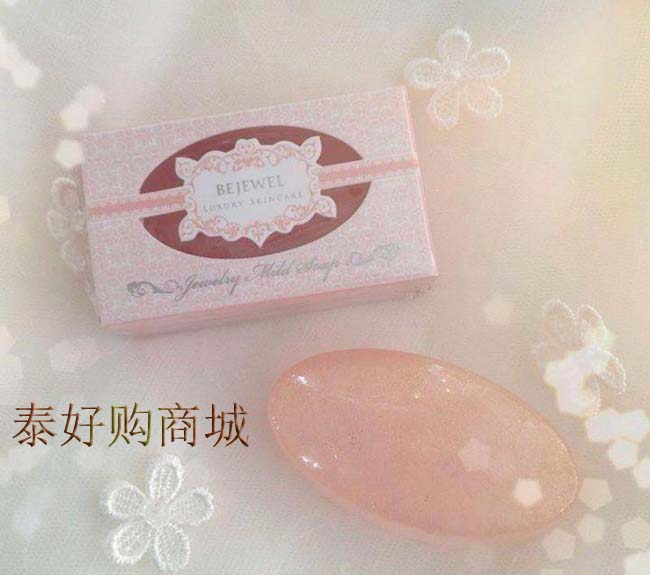 泰国bejewel祛痘洗脸皂