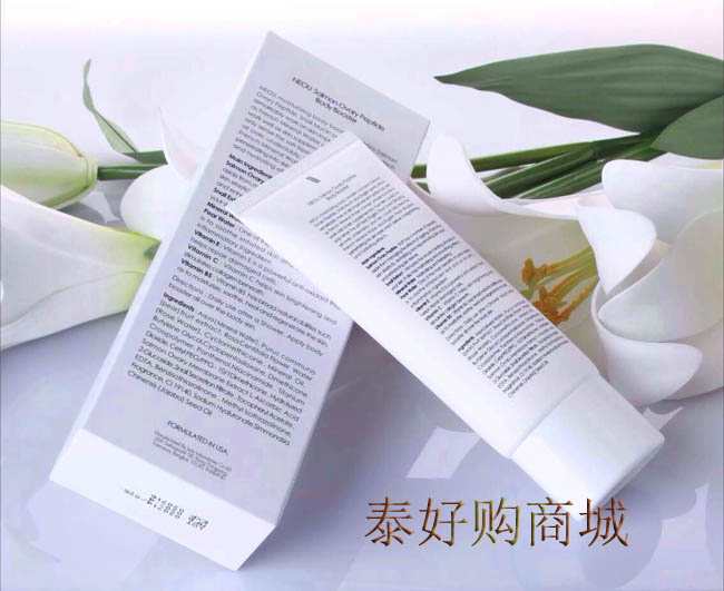 NEOU三文鱼胎盘素修复霜