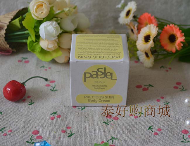 pasjel去妊娠纹霜