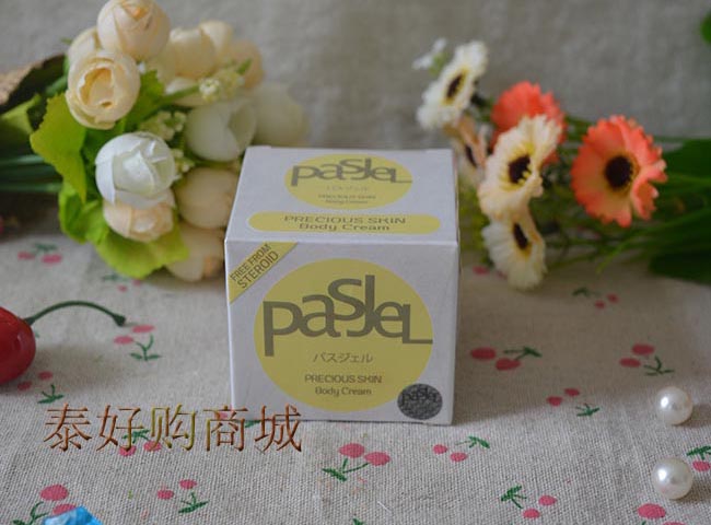 泰国Pasjel妊娠纹修复霜